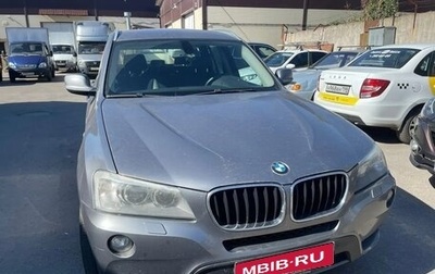 BMW X3, 2010 год, 1 700 000 рублей, 1 фотография