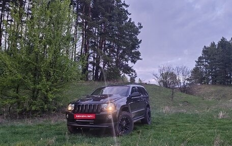 Jeep Grand Cherokee, 2005 год, 1 350 000 рублей, 12 фотография