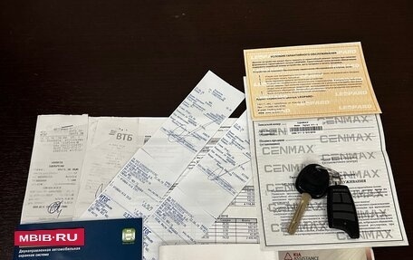 KIA Rio III рестайлинг, 2015 год, 850 000 рублей, 19 фотография