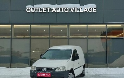 Volkswagen Caddy III рестайлинг, 2008 год, 429 000 рублей, 1 фотография