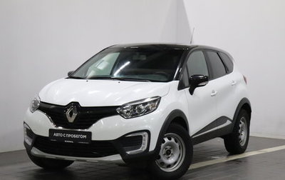 Renault Kaptur I рестайлинг, 2018 год, 1 403 000 рублей, 1 фотография