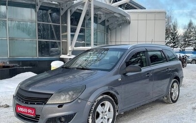 Opel Astra H, 2007 год, 275 000 рублей, 1 фотография