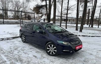 Honda Insight II рестайлинг, 2009 год, 1 000 000 рублей, 1 фотография