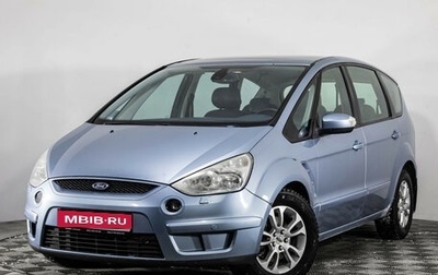 Ford S-MAX I, 2007 год, 749 000 рублей, 1 фотография