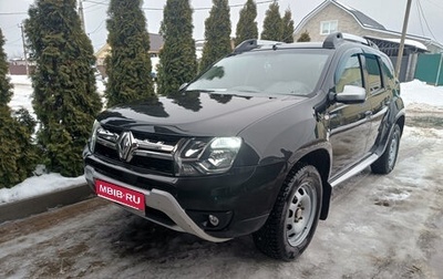 Renault Duster I рестайлинг, 2017 год, 1 270 000 рублей, 1 фотография