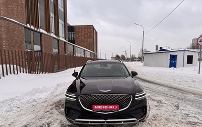 Genesis GV70, 2021 год, 4 700 000 рублей, 1 фотография