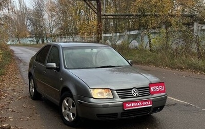 Volkswagen Jetta IV, 2005 год, 300 000 рублей, 1 фотография