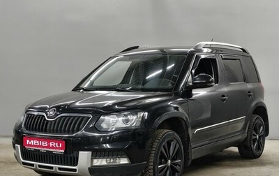 Skoda Yeti I рестайлинг, 2015 год, 1 298 000 рублей, 1 фотография