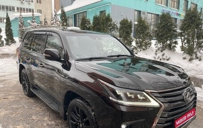 Lexus LX III, 2019 год, 9 120 000 рублей, 1 фотография