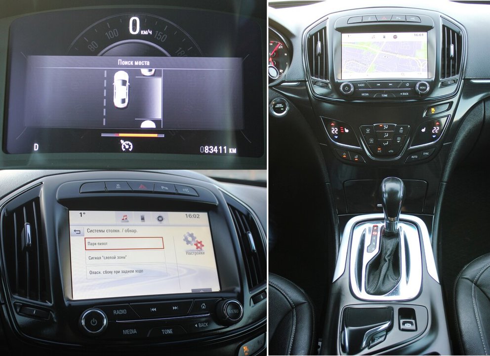 Opel Insignia I рестайлинг, 2014 год, 400 000 рублей, 2 фотография