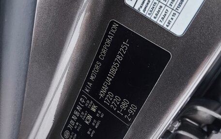 KIA Cerato III, 2013 год, 968 000 рублей, 35 фотография