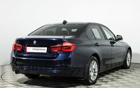 BMW 3 серия, 2016 год, 1 969 700 рублей, 5 фотография