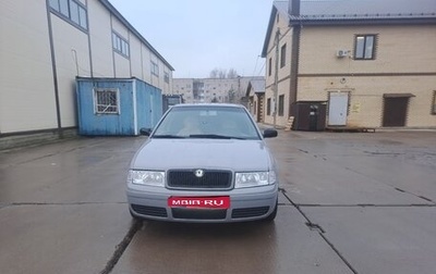 Skoda Octavia IV, 2004 год, 480 000 рублей, 1 фотография