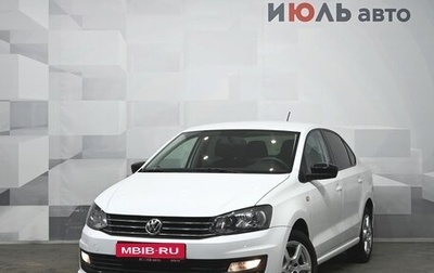 Volkswagen Polo VI (EU Market), 2015 год, 900 000 рублей, 1 фотография