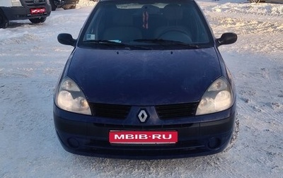 Renault Symbol I, 2005 год, 370 000 рублей, 1 фотография