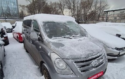 Hyundai H-1 II рестайлинг, 2016 год, 2 030 000 рублей, 1 фотография