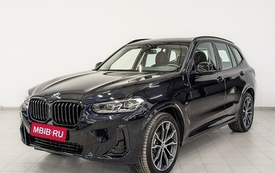 BMW X3, 2024 год, 7 959 000 рублей, 1 фотография