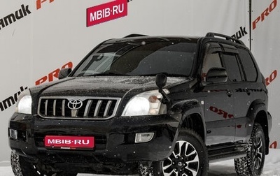 Toyota Land Cruiser Prado 120 рестайлинг, 2008 год, 2 800 000 рублей, 1 фотография