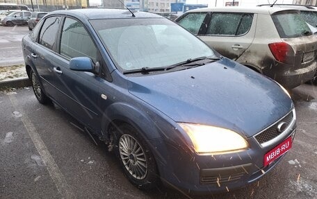 Ford Focus II рестайлинг, 2007 год, 400 000 рублей, 9 фотография
