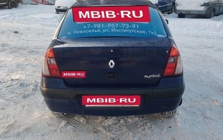 Renault Symbol I, 2005 год, 370 000 рублей, 4 фотография