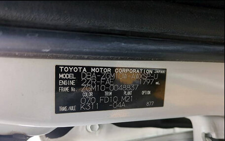 Toyota ISis I, 2013 год, 1 200 000 рублей, 24 фотография