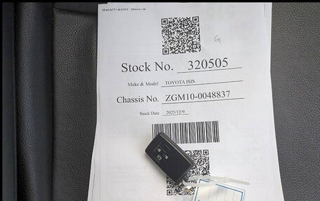 Toyota ISis I, 2013 год, 1 200 000 рублей, 27 фотография