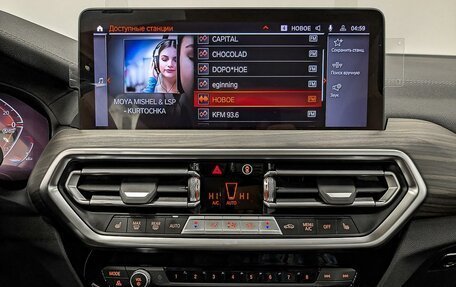 BMW X3, 2024 год, 7 959 000 рублей, 11 фотография