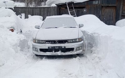 Mitsubishi Galant VIII, 2001 год, 170 000 рублей, 1 фотография
