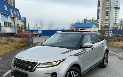 Land Rover Range Rover Evoque II, 2021 год, 3 225 000 рублей, 1 фотография