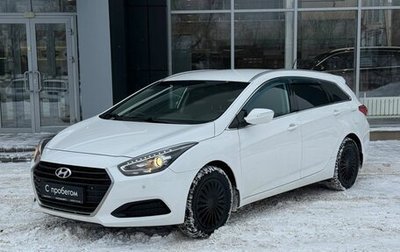 Hyundai i40 I рестайлинг, 2016 год, 1 350 000 рублей, 1 фотография