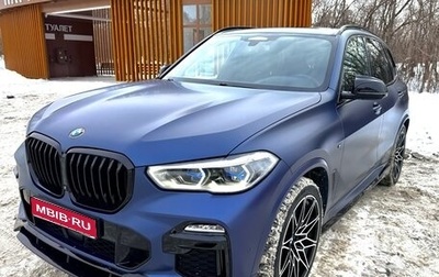 BMW X5, 2019 год, 6 999 000 рублей, 1 фотография