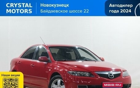 Mazda 6, 2006 год, 399 000 рублей, 1 фотография