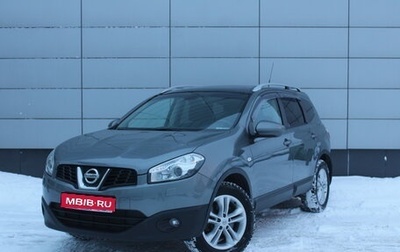 Nissan Qashqai+2 I, 2011 год, 1 315 000 рублей, 1 фотография