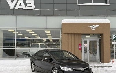 Honda Civic VIII, 2008 год, 600 000 рублей, 1 фотография