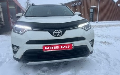 Toyota RAV4, 2015 год, 2 200 000 рублей, 1 фотография