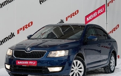 Skoda Octavia, 2014 год, 980 000 рублей, 1 фотография