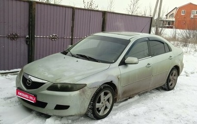 Mazda 6, 2004 год, 150 000 рублей, 1 фотография