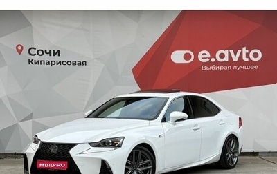 Lexus IS III, 2018 год, 3 150 000 рублей, 1 фотография