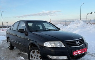 Nissan Almera Classic, 2010 год, 550 000 рублей, 1 фотография