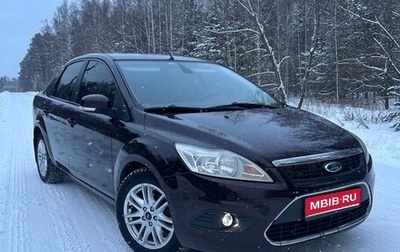 Ford Focus II рестайлинг, 2008 год, 660 000 рублей, 1 фотография