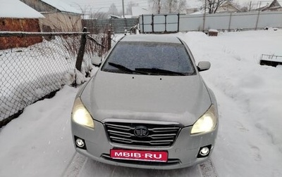 FAW Besturn B50 I, 2013 год, 415 000 рублей, 1 фотография