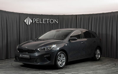 KIA cee'd III, 2019 год, 1 880 000 рублей, 1 фотография
