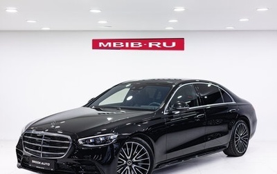 Mercedes-Benz S-Класс, 2021 год, 11 490 000 рублей, 1 фотография