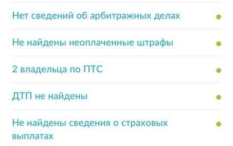 Audi A6, 2012 год, 2 200 000 рублей, 2 фотография