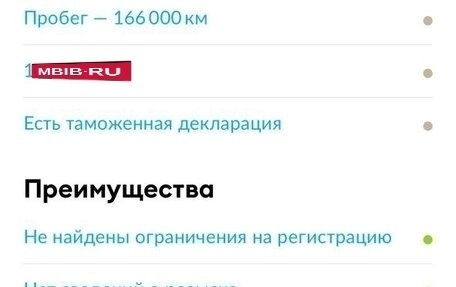 Audi A6, 2012 год, 2 200 000 рублей, 3 фотография