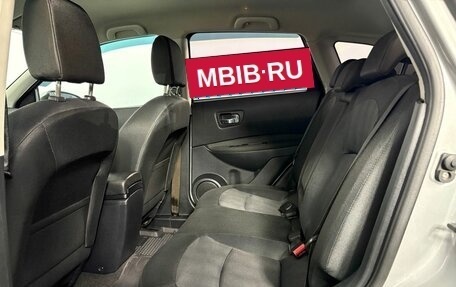 Nissan Qashqai, 2013 год, 1 075 000 рублей, 16 фотография
