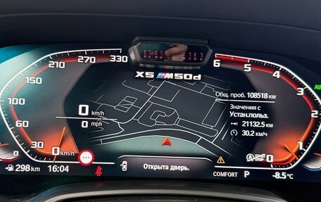 BMW X5, 2019 год, 6 999 000 рублей, 22 фотография