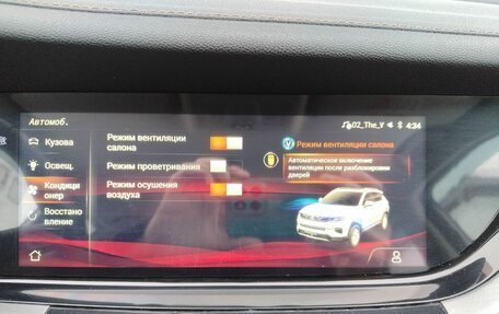 Changan CS35 Plus, 2019 год, 1 349 000 рублей, 22 фотография