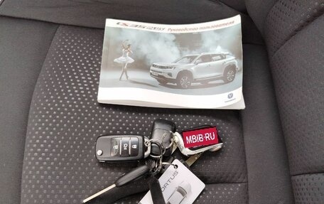 Changan CS35 Plus, 2019 год, 1 349 000 рублей, 26 фотография