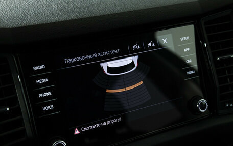 Skoda Kodiaq I, 2019 год, 2 949 700 рублей, 16 фотография